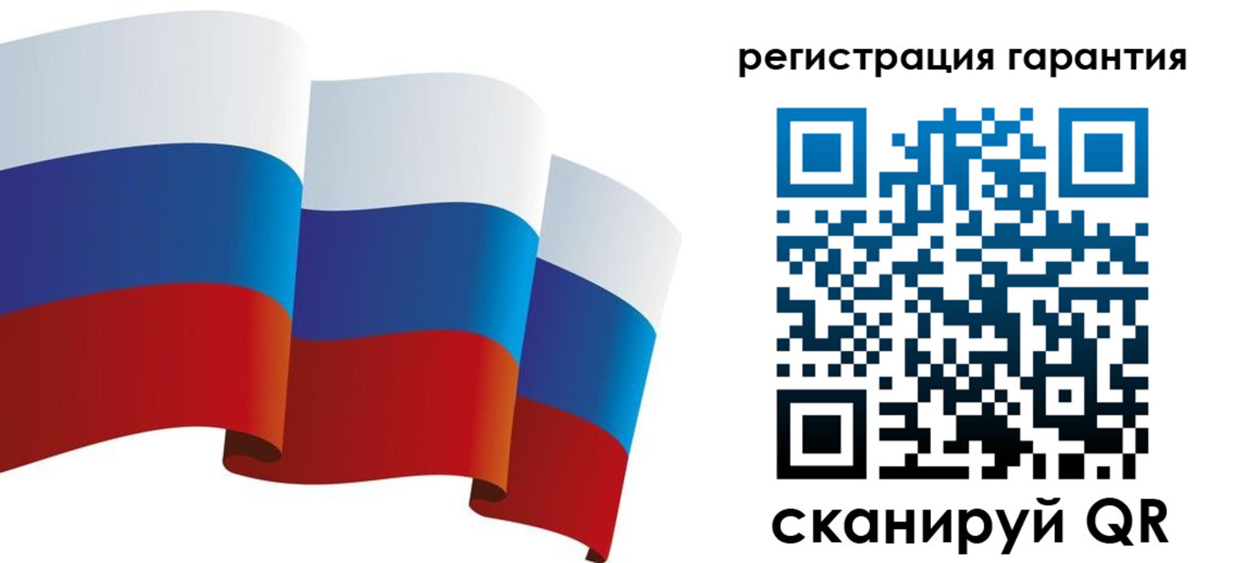 временная регистрация купить в Александровске-Сахалинском